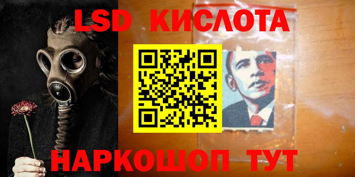 Лсд 25 экстази ecstasy Саров