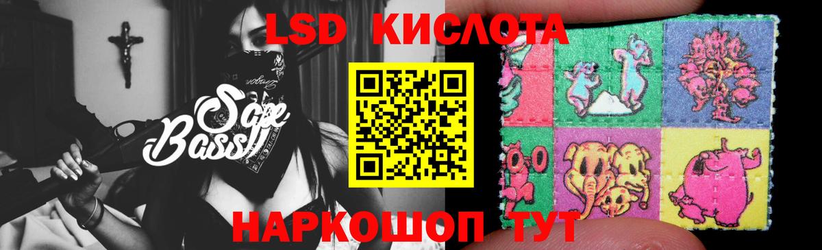 Лсд 25 экстази кислота  Лсд 25 экстази ecstasy  Саров  Вход с VPN 