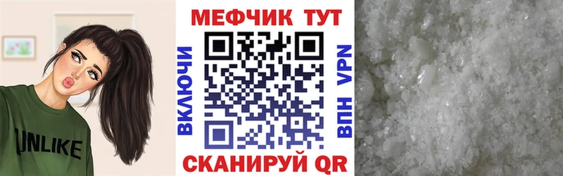МЯУ-МЯУ VHQ  где купить   мега рабочий сайт  Саров 