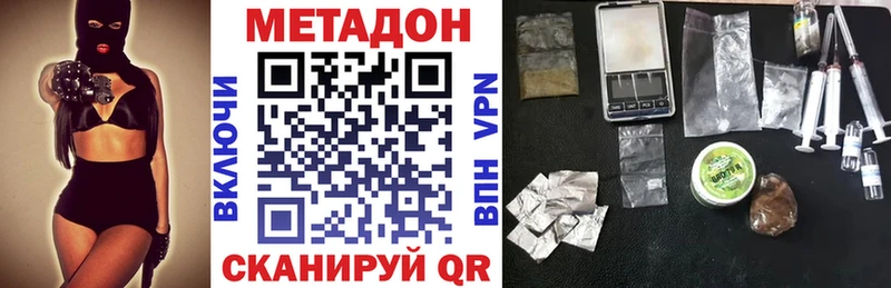 Метадон белоснежный  кракен вход  Саров 