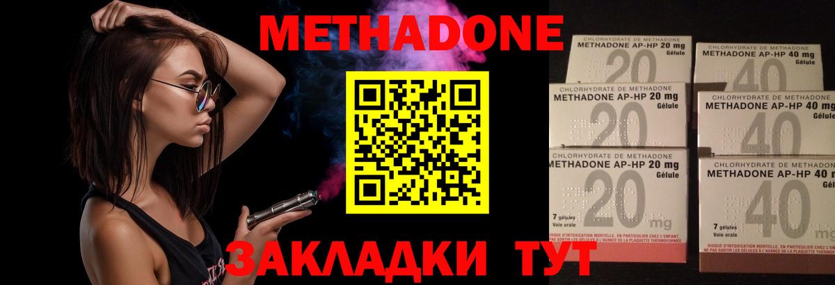 Конопля  Саров  Вход с VPN  МЕФ   Экстази  ГАШ  МЕТ 