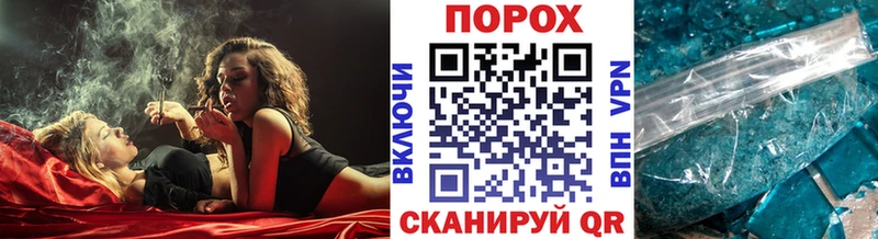хочу наркоту  Саров  МЕТАМФЕТАМИН винт 