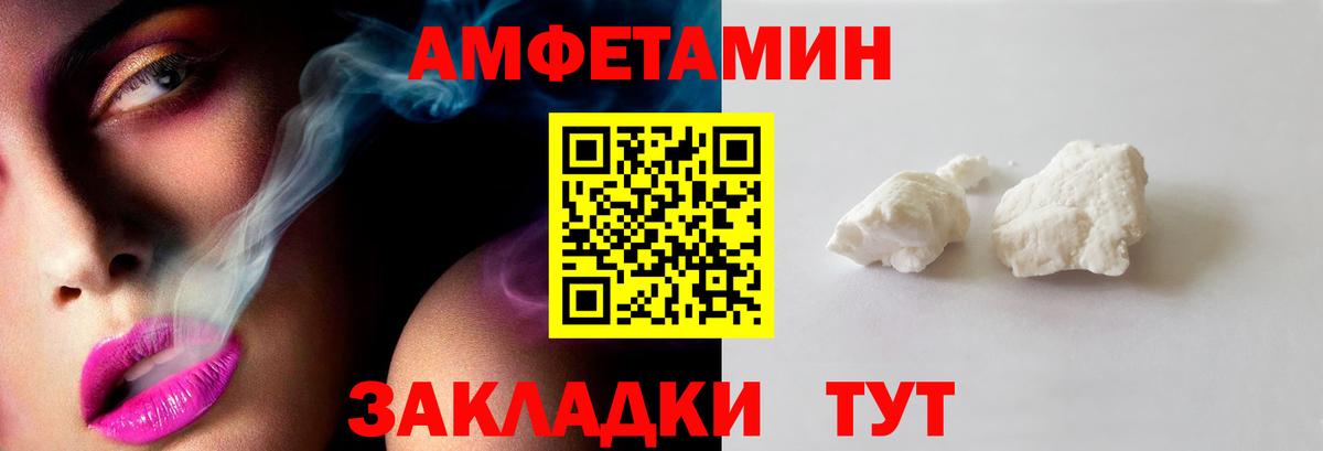 Метамфетамин винт  Вход с VPN  МЕТАМФЕТАМИН  Саров 