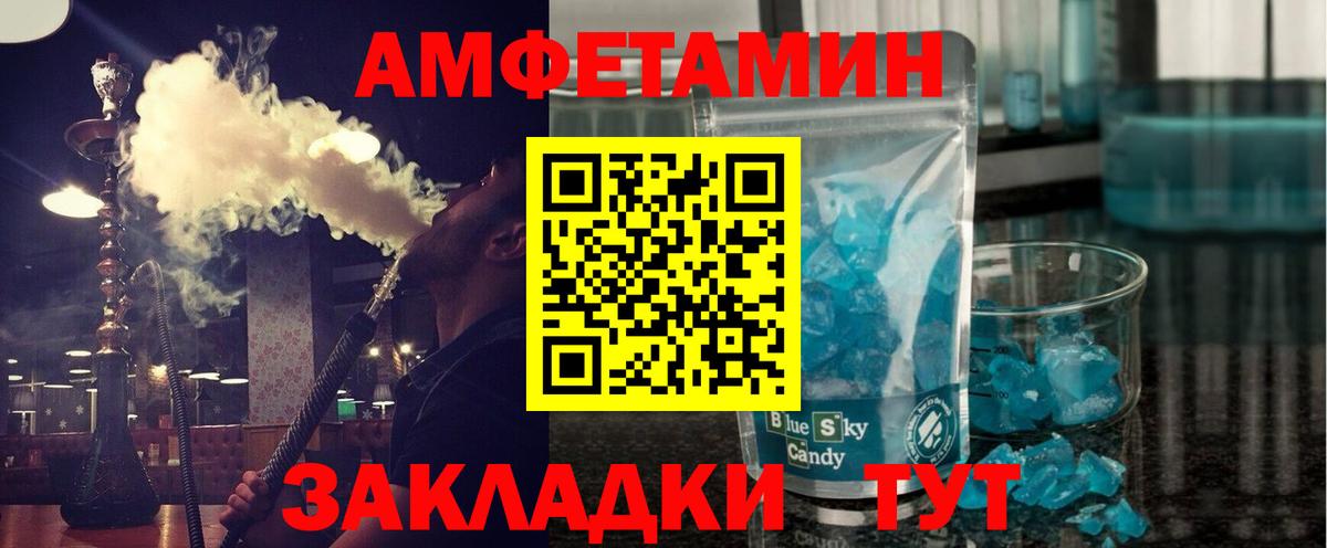 Первитин винт  Саров  Первитин винт 