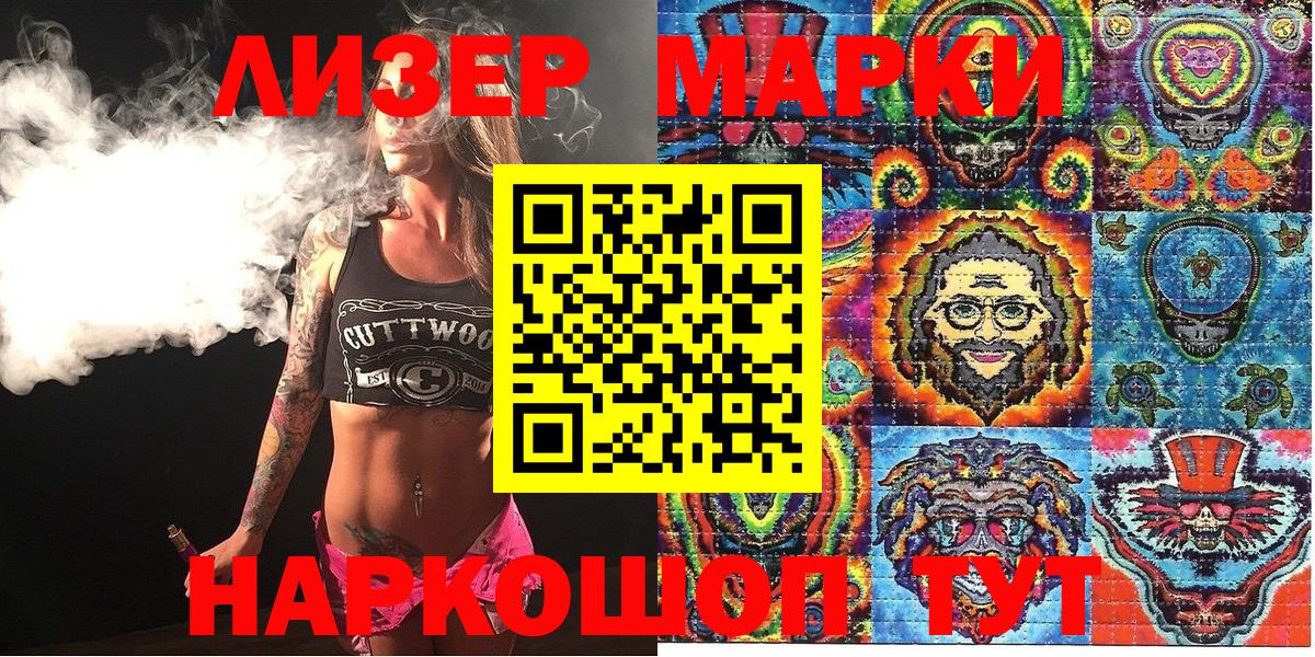 Меф мяу мяу Саров