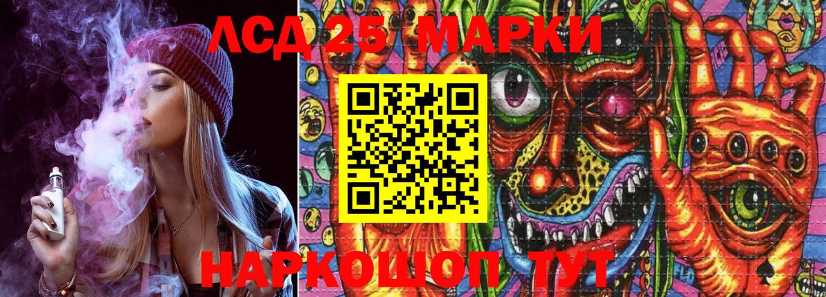 Марки N-bome 1,5мг  Саров  Марки N-bome 1,5мг 