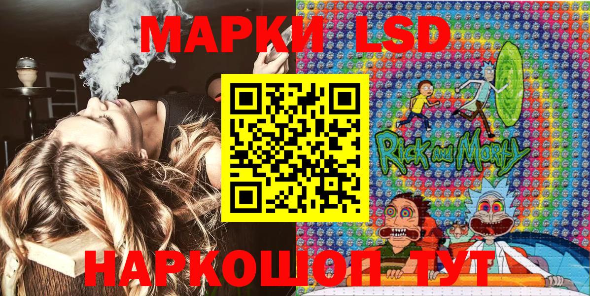 Саров  Марки NBOMe 1500мкг  Вход с VPN 