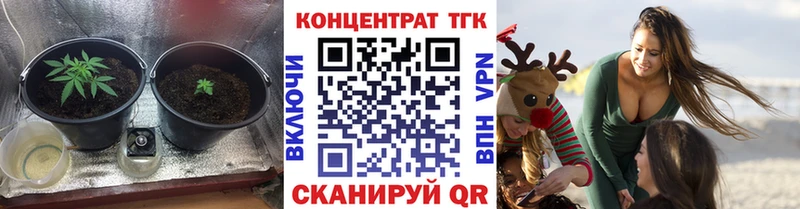 Дистиллят ТГК вейп  Саров 