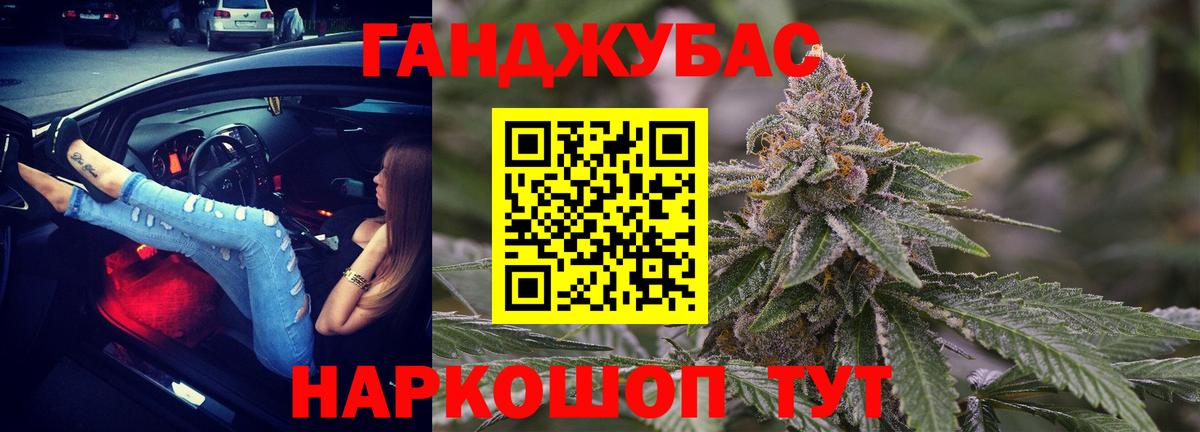 МАРИХУАНА SATIVA & INDICA Саров