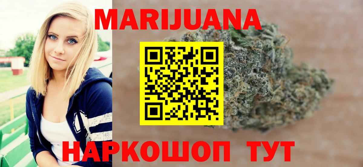 МАРИХУАНА Bruce Banner  Канабис планчик  Каннабис марихуана  Вход с VPN  Саров 